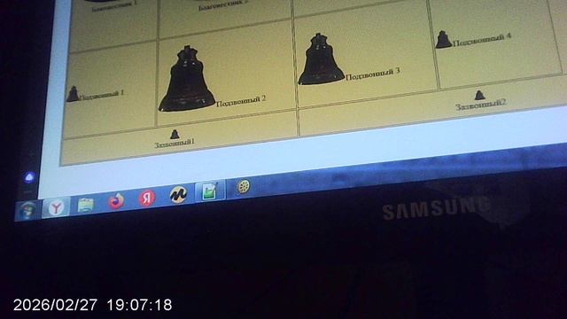 Репетиция на виртуальном тренажёре колокольного звона: фестивальный 2