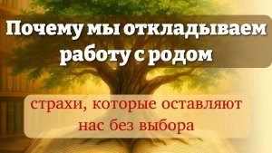 Эфир от 26.02.27.  Творю историю рода. Валяева Любовь