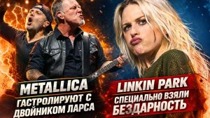 Самые Неожиданные Шизотеории В Роке!