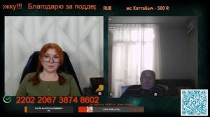 Надежда на то, что окраина не будет слушать Европу.🙏💪✌