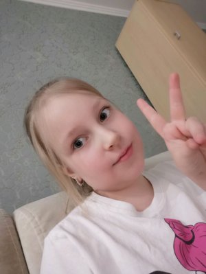 2 Экскурсия