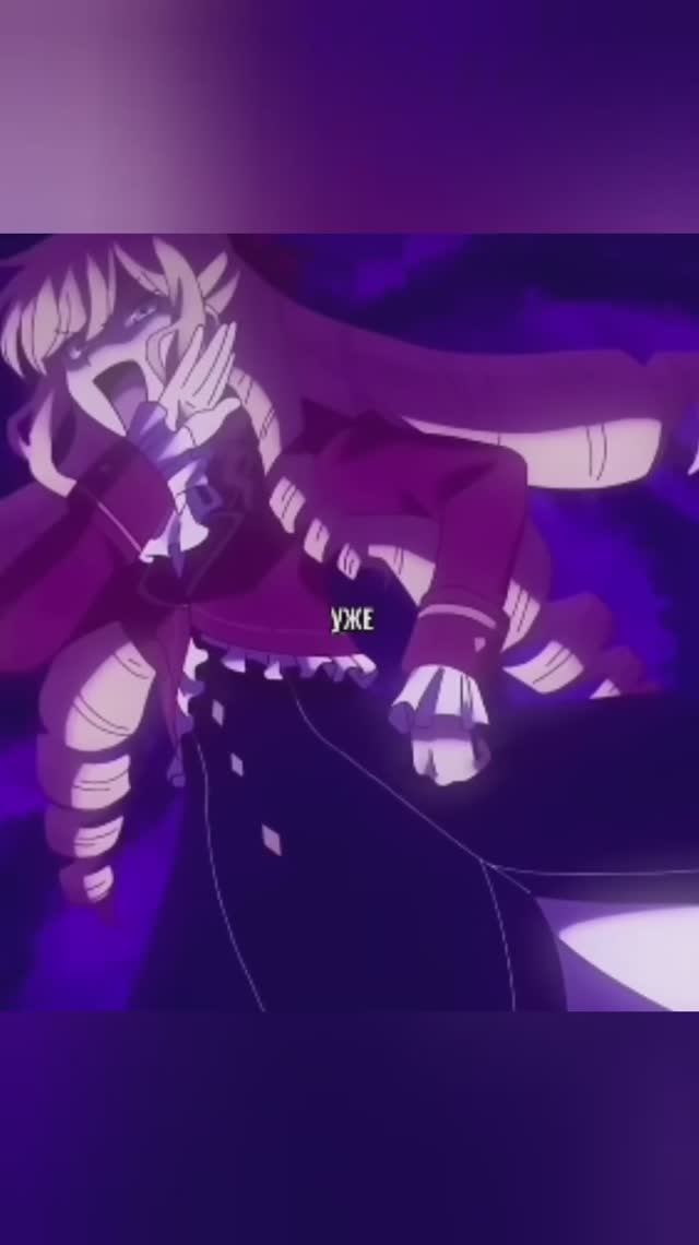 🔥Переиграла и уничтожила🔥 #аниме #рекомендации #анимемомент #anime