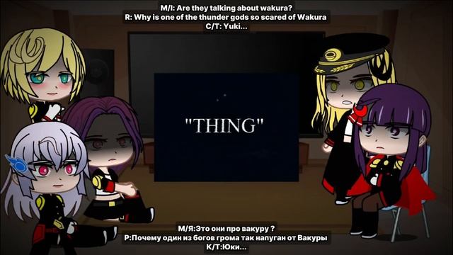 Mato Seihei no Slave|React to Yuuki as Gojo[ru/eng] смотреть онлайн