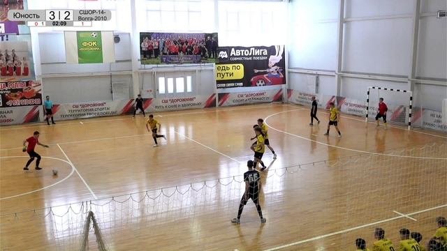 СШОР-14-Волга-2010 - Юность-2010. Обзор матча