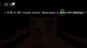 Моё первое видео по роблоксу, играю в Codename: redux
