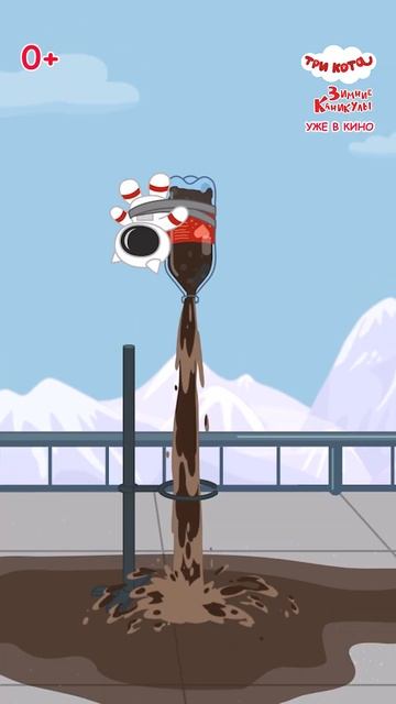 Три кота. Зимние каникулы ❤️🔥