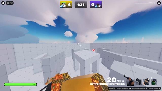 Играю 1 на 1 с рандомами