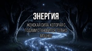 ГАРМОНИЯ: Союз двух целостных людей — это высший пилотаж