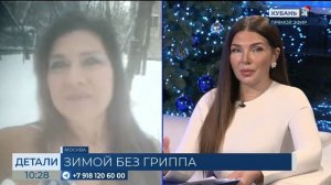 Наталья Серая в прямом эфире на ТК Кубань 24.январь 2026