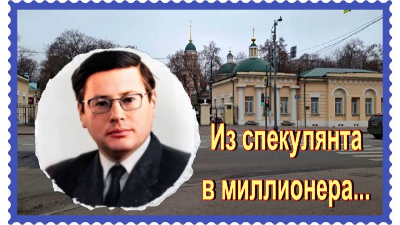 Агент 007 Виктор Луи. Ваганьковское кладбище.