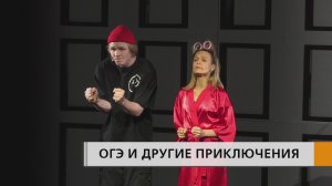 Русский драматический театр «Мастеровые» приготовил премьеру