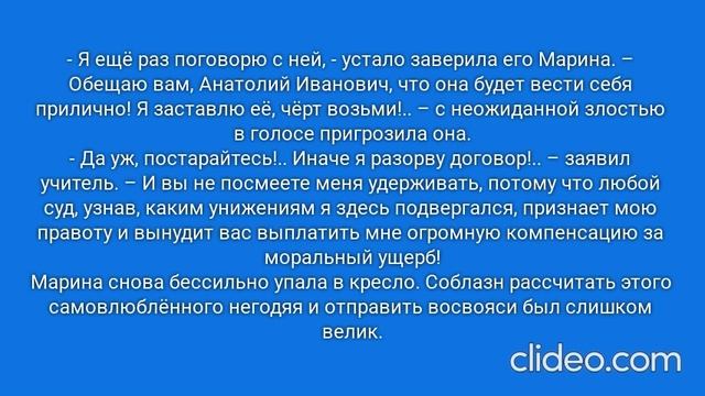 РАДИ ВЫСОКОГО РЕЙТИНГА. Глава 10. Анапа, 1995 год. (46)