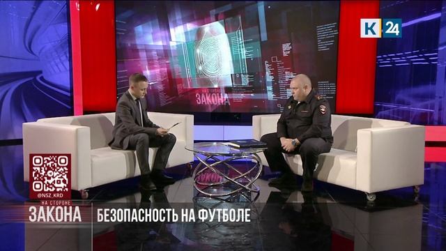 На стороне закона. 27.02.2026