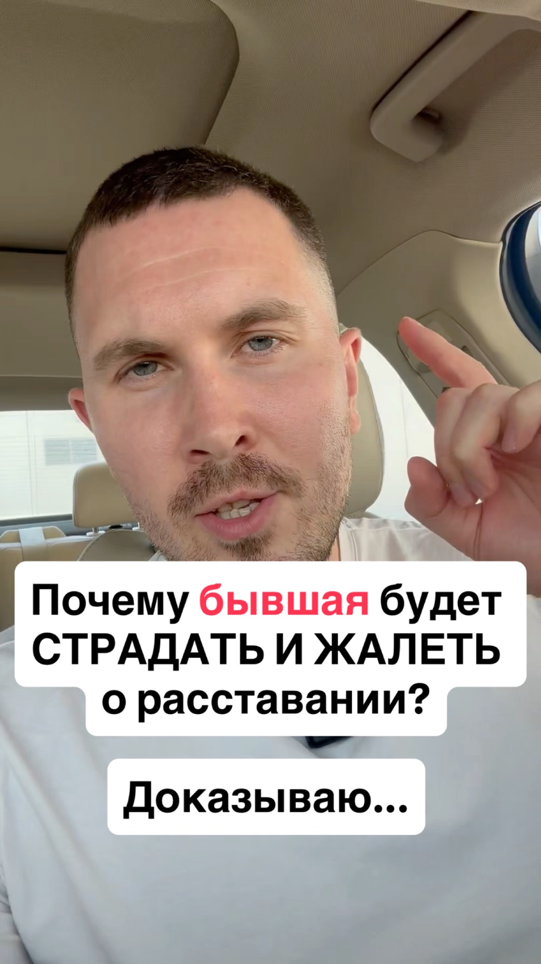 Когда бывшую НАКРОЕТ? Что с ней происходит после расставания? Как вернуть бывшую девушку или жену?