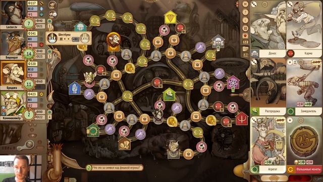 #Gremlins inc. Р.А. м. № 74 #Вор - возвращение легендарного Вора