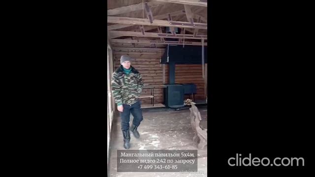 Мангальный павильон 5х4м Мангальный павильон 5х4м