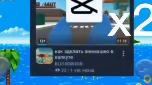 обзор на блогеров 1