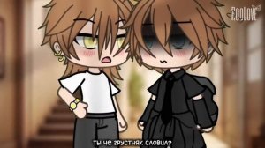 ОЗВУЧКА СЕРИАЛА "Три акта любви" ВСЕ СЕРИИ // Gacha Life