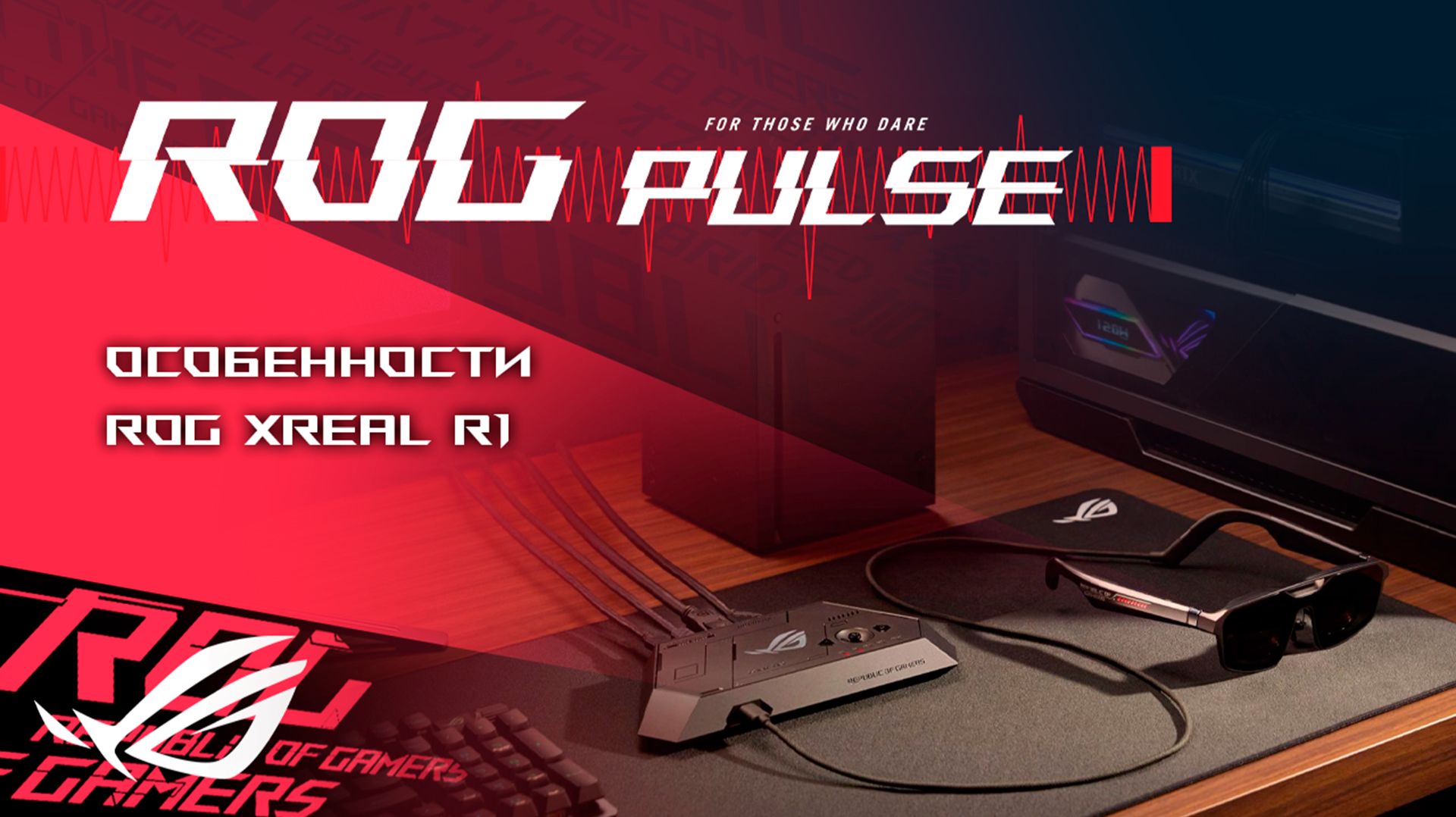 Marathon, The Eternal Life of Goldman, Aphelion, MOUSE: P.I. For Hire / ROG PULSE [27.02.26]