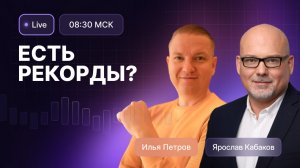 Технический обзор: нефть, сбер и слабый рубль