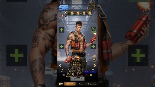 N: 16.Z Route: Redemption.