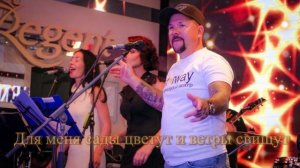 Любовь последняя - Сергей Родня