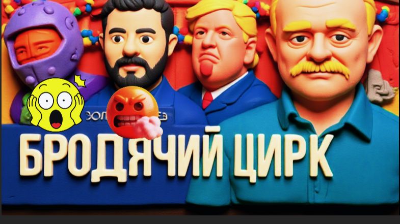 ЗОЛОТАРЕ / ДИКИЙ :ЗА МЕДОМ, К НЕПРАВИЛЬНЫМ ПЧЕЛАМ. смотреть онлайн