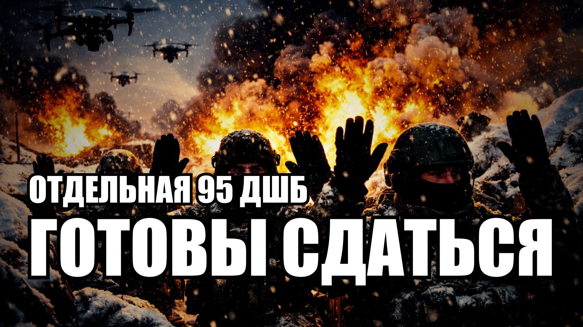 🔥 Вечерний Выпуск Новостей 27.02.26 смотреть онлайн