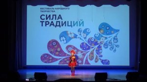 Я лечу над Россией