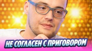 Рэпер Гуф назвал несправедливым приговор 🔥 Новости Шоу-Бизнеса