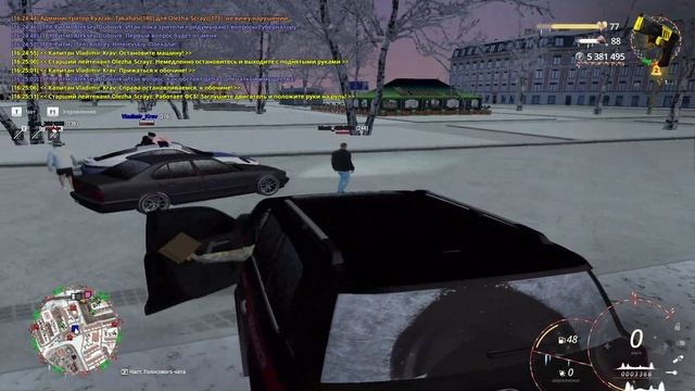 Уход от рп. смотреть онлайн