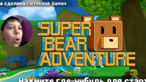 Сражаюсь с черепашьим големом в черепашьей долине! Super bear adventure.