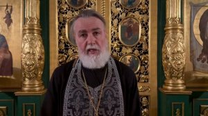 О праздности.
Побеждайте главные страсти. Прот. Андрей Овчинников.