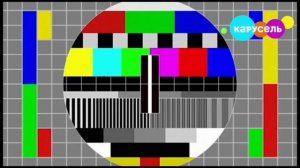 взлом канала карусель