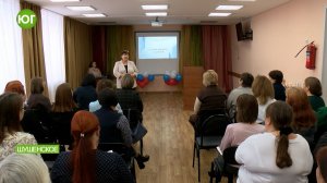 «Служба по работе с семьями»