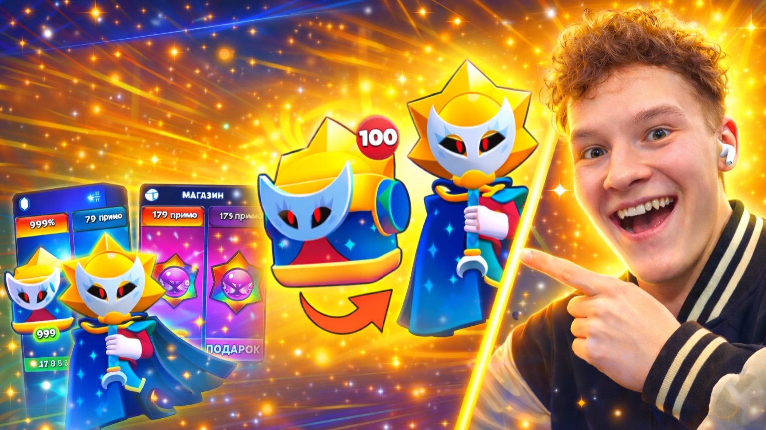 😱 ОБНОВА В BRAWL STARS ПЕРЕВЕРНУЛА ИГРУ! - ОТКРЫЛ ВСЁ НОВОЕ.