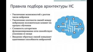Лекция. ММиИАД. Нейросетевые методы в ИАД