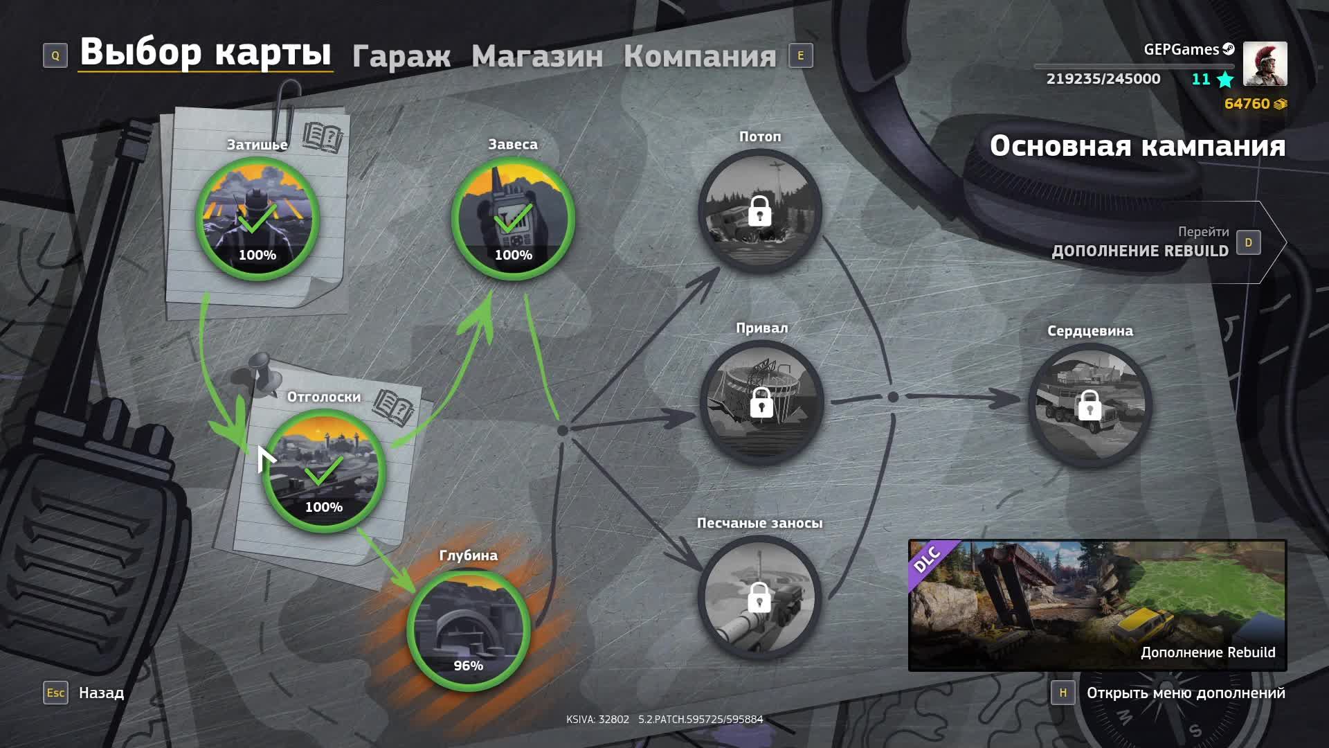 RoadCraft /#2 / прохождение на канале GEPGames