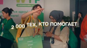 Международный фестиваль молодежи