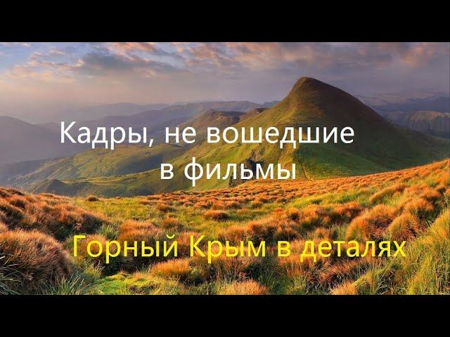 Кадры, не вошедшие в фильмы - 23