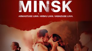 MINSK - Трейлер
