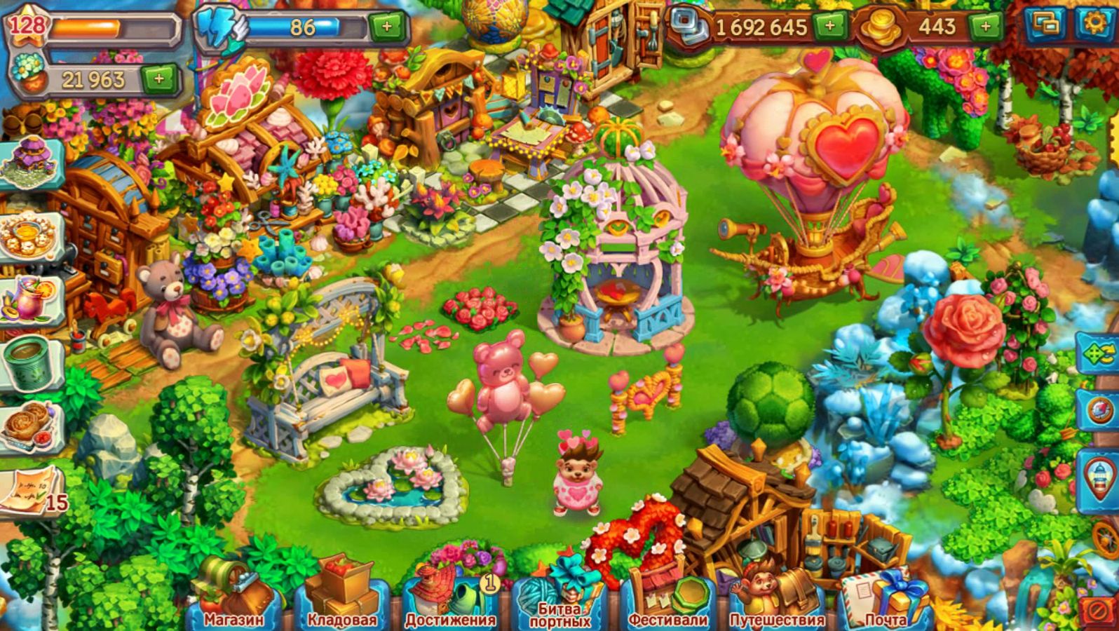 "Ёжики". Ванильный праздник 2026 - Финал