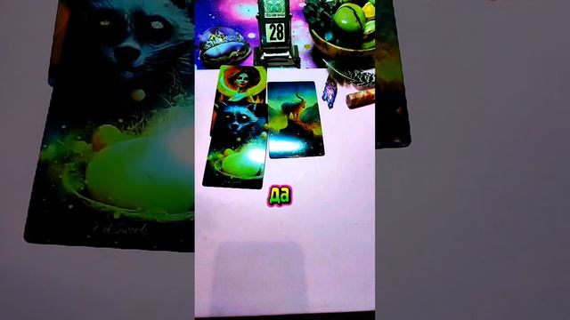 Карта дня — заглянем в будущее вместе! смотреть онлайн