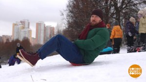 Любишь кататься? Береги спину! Доброе утро. Фрагмент выпуска от 27.02.2026