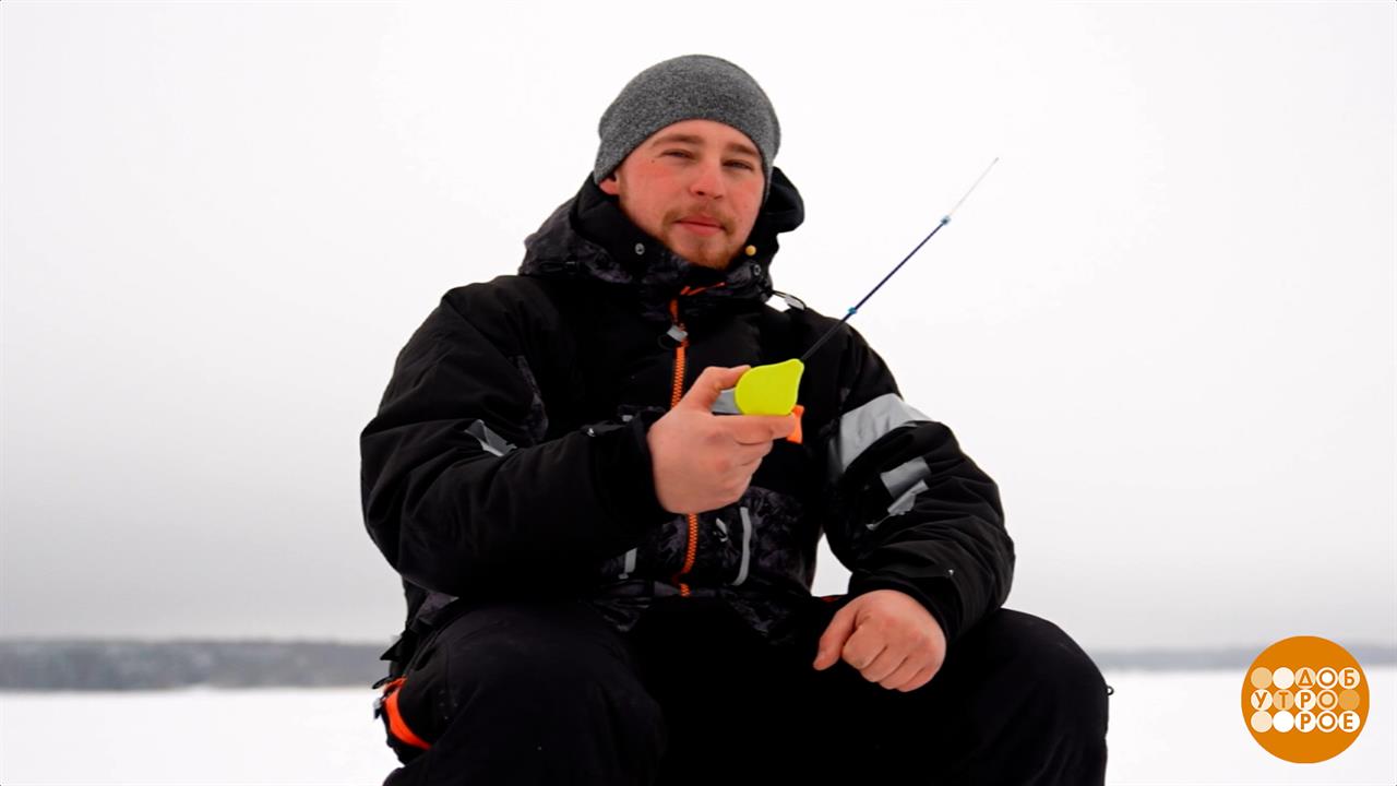 На рыбалку - с балалайкой! Доброе утро. Фрагмент выпуска от 27.02.2026 смотреть онлайн