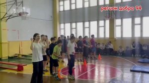 МАОУ-гимназия №94: волонтерский отряд "РЕГИОН ДОБРА 94", День ЗОЖ!