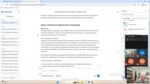 20.02.26 Гражданское право Общая часть занятие 1 + задачи