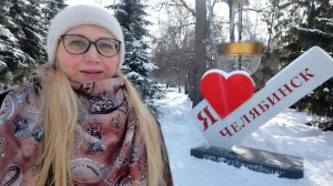 Февраль в парке