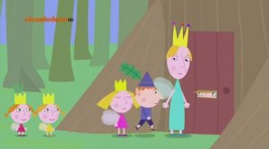 Маленькое королевство Бена и Холли (2 сезон / 3 серия)