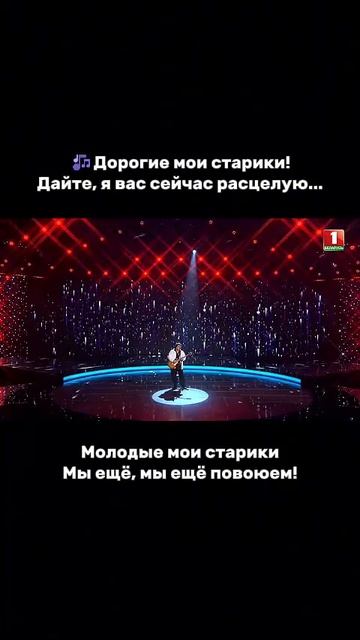 ❤️Какое же трогательное выступление... #factorby #факторбай #факторбеларусь #факторby #Факторбай